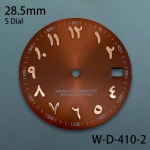 호환 28 S 로고 아랍 선버스트 다이얼 NH35 NH36 4R 7S 무브먼트에 호환 고 Sunray 시계 수정