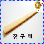 스쿨리더 장구채