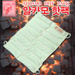 삼우양행 오리지널 알카모 핫팩 미디움사이즈 2칸 8단
