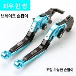 접이식 확장형 브레이크 클러치 디스라인 변경 손잡이 고무-실버