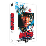 교보문고 BLU-RAY DISC - 폴리스 스토리 트릴로지 일반판