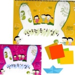최근구매많음 글로벌이지 신나는 유아미술 종이접기 기초미술 4종 미술기초 미술활
