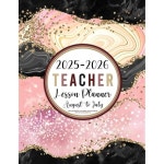 교사 수업 계획자 대규모 주간 월간 조직자 학년 기록부 학년도 2026 수채화 디자인