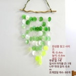 침실 거실 자개 모빌 썬캐쳐 DIY 썬캐쳐 햇빛 기본 사이즈 66개 녹색 패키지