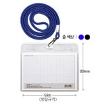 고무나라 500 목걸이명찰 세로 100개