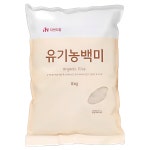 IN자연드림 유기농 백미 8kg