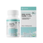 건강헤아림 꽉채운 프리미엄 락토페린 72000 500mg x 180정