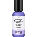 글로우업 콜라겐 바쿠치올 펄 앤 글로우 세럼 45ml