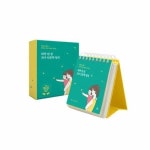 하루 한 장 365 인문학 일력 - 매일 한 뼘씩 부모와 아이 마음이 자라는 개정판 스프링