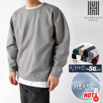 해리슨 오버핏 분또 기모 라운드 긴팔티 MDL1477