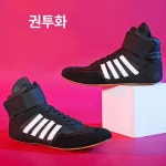 복싱화 권투화 레슬링 전문 하이 스니커즈 S002 통기성 28