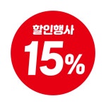 마트 1 1 스티커 스티커 500매 011 5