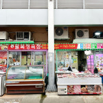 광양시 배달 육즙가득 떡갈비 6장 광양5일장 팔복정육점