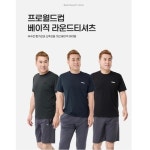 프로월드컵 HC11 Q223-35213522 Q223-35233524