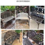 철제 벤치 정원 의자 엔틱 카페 등받이 빈티지 베란다 쿠바 빌런