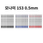 모나미 모나미 모나미 153 볼펜 0 36개