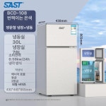 싹템스토리 화장품냉장고미니 화장품냉장고 약냉장고 108L 7단 조절 18 냉동 냉장 1L