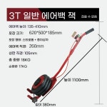 가레지 작기 유압 50t 에어잭 지렛대 리프팅 펌프 가레지작기