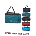 엑스포상사 골드피아 5색컬러 스포츠 보스턴백 mun 97139qN 본상품선택