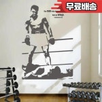 복싱 알리 초상화 개성 슬로건 벽 스티커 헬스장 복싱 클럽 십대 방 침실 문짝 장식 비닐 데칼 선물 YD28