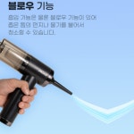 신일 핸디 에어건 무선청소기 차량용 헤파필터 블로우 HB03KP