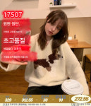 나른한 부클 퍼 강아지 울 핸드메이드 니트