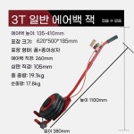 자동차 유압 작기 플로어 휴대용 3톤 더블실린더 가레 2톤 차량용 두꺼운형