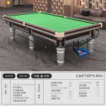 당구장 포켓볼 테이블 체육관 업소용 로비 거치대 게임 표준 볼 리턴 첨부 고구성 당구대 1개