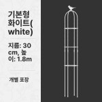 오벨리스크 넝쿨 지지대 지주대 덩쿨 정원용품 장미아치 중간