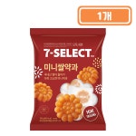 동화씨앤에프 세븐일레븐 미니 쌀 약과