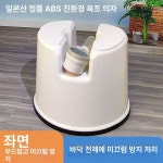 일본목욕의자 사우나 화장실 온천 다용도 스툴 임산부 1개