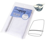 세탁그물 대형 세탁망 침대커버 보호망 다용도