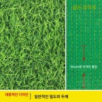 축구장인조잔디 2x25 풋살장 인조잔디 실내축구장 구장 1개 대중형 항균 잔디 강화 1