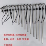 수위 측정기 수조 게이지 디지털 수위계 측정 수위측정기 A 12V 오일 게이지