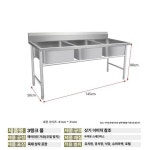 상업용 신발 세척기 빨래방 세탁소 운동화 클리닝 개수대 1개 기본 사이즈 삼중 A