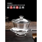 다구 녹차 보이차 전통차 180cc 개완 일식당 가정용 찻집 티컵 유리 미니 한식당 1 티타임컵 4 뚜껑미포함
