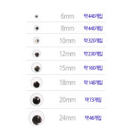 유니아트 유니아트 5000 접착눈알