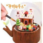 컬러 클레이 하우스 오르골 만들기키트 키즈 교구 공예