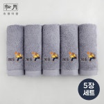 디자인아지트 디자인아지트 주문제작어린이집네임수건송월 킨더가든 Set 아이들05 5장 1개