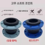 배관 피팅 플랜지 스테인레스 스테인리스 1개 DN50 중표준 16kg SS304