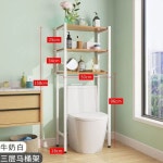 소형 욕실 선반 미니 벽걸이 화장실 3단 변기 거치대 걸이 수납
