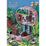 센트럴파크