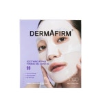 더마린브라이트닝씨위드팩