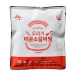 우리가 매운 소갈비찜 1.2kg