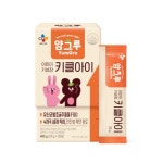 얌그루 어린이 키성장 키클아이 20g x 20포