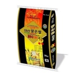 영인농협 아산 맑은쌀 10kg