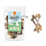 웰랩 오리도가니