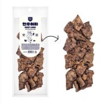 웰랩 한우 허파