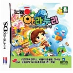 삼지게임즈 아라누리 (NDS)