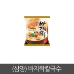 삼양 바지락 칼국수